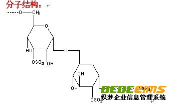  現(xiàn)貨促銷(xiāo)   葡聚糖硫酸鈉鹽